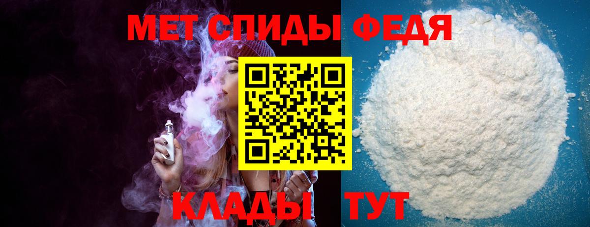 Amphetamine 97%  Amphetamine  АМФ  Гусиноозёрск 