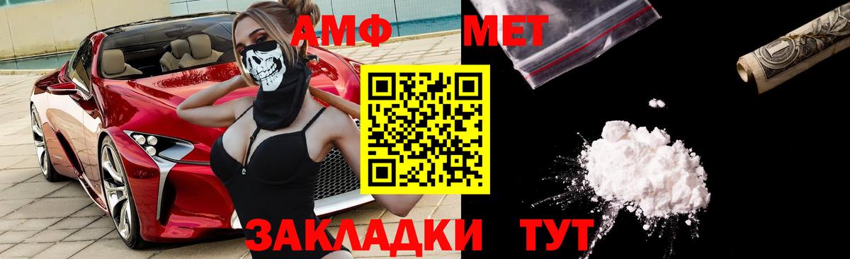 Amphetamine 98%  АМФ  Гусиноозёрск  Вход с VPN 