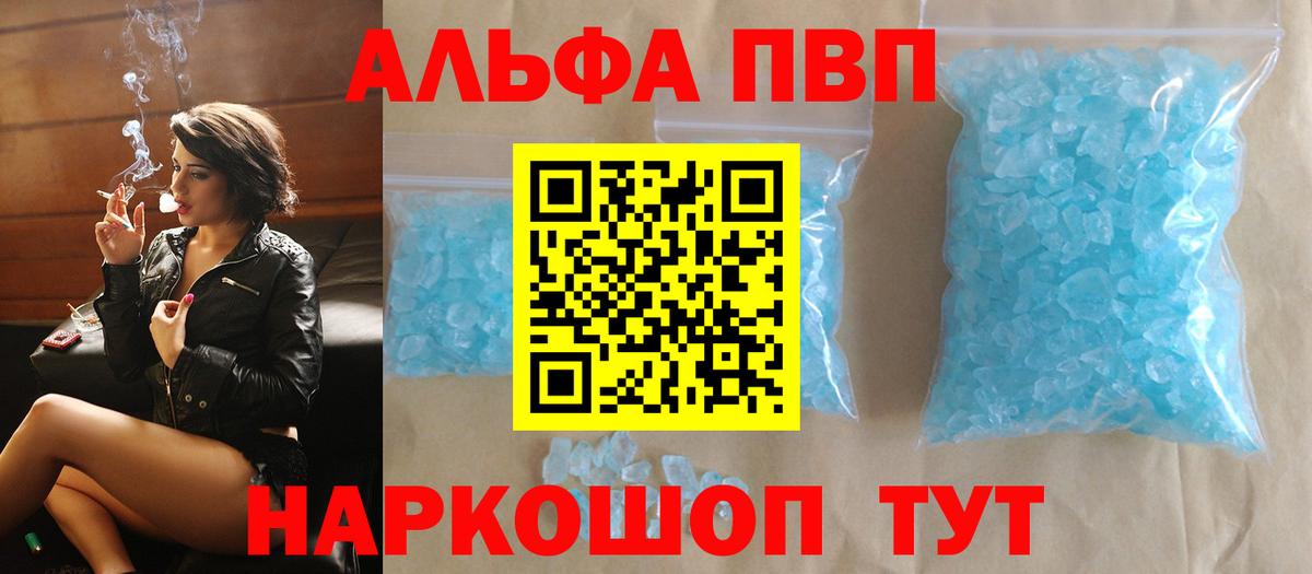 NBOMe  Мефедрон   Кокаин  Гашиш  Гусиноозёрск  МАРИХУАНА  Alpha-PVP СК кристаллы  Меф  