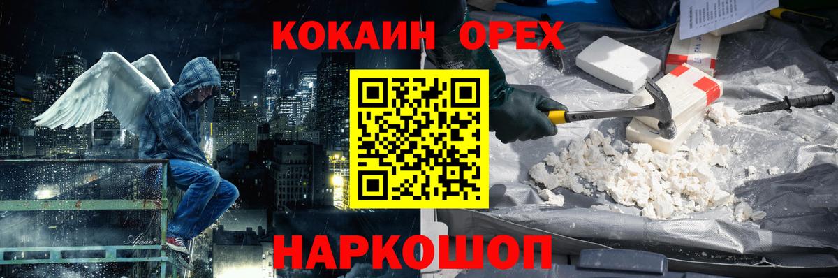 Cocaine VHQ Гусиноозёрск