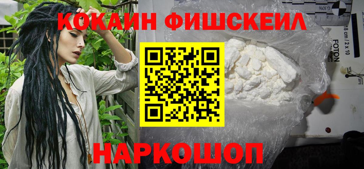 ТГК Гусиноозёрск