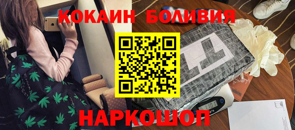 Гусиноозёрск  Вход с VPN  Кетамин  Гашиш  Конопля  МЕФ кристаллы  ЭКСТАЗИ 