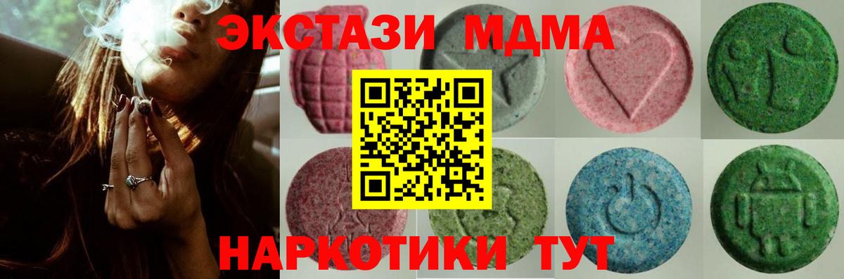 Экстази louis Vuitton Гусиноозёрск
