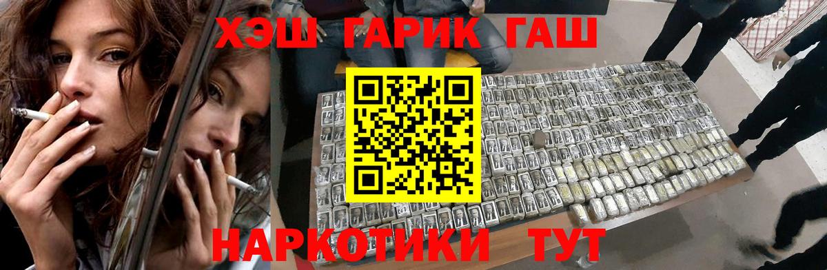 ГАШ ice o lator  где можно купить   Гашиш убойный  Гусиноозёрск  Гашиш 