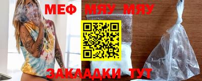 винт Балашиха