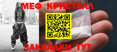 винт Балашиха