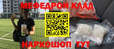 стафф Балаково