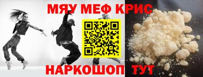 стафф Балаково