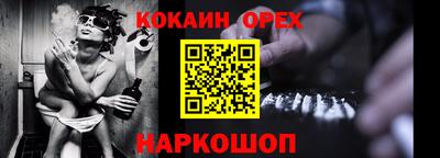 стафф Балаково