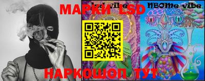 винт Балашиха