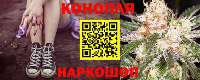 стафф Балаково