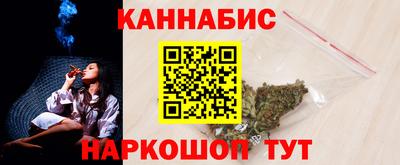 винт Балашиха