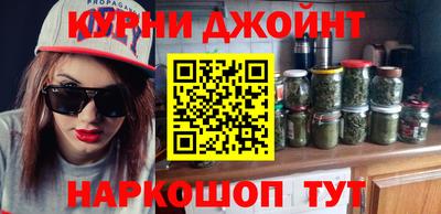 дистиллят марихуана Балахна