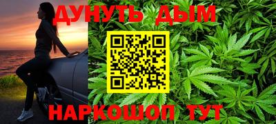 стафф Балаково