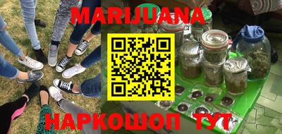 стафф Балаково