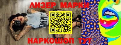 кристаллы Балахна