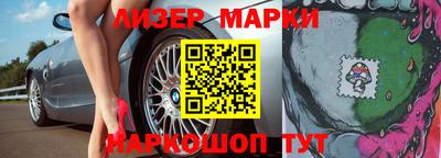 винт Балашиха