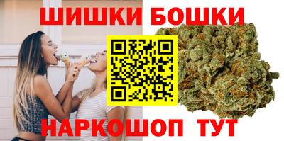 стафф Балаково