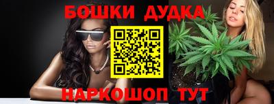 дистиллят марихуана Балахна