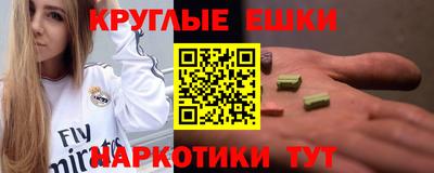 тгк Волгодонск