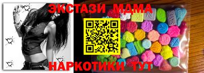 стафф Балаково