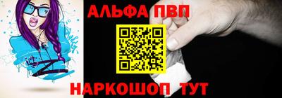 винт Балашиха