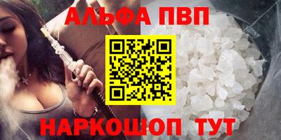 бошки Волжский