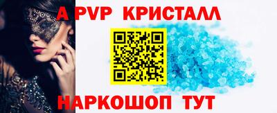 a pvp Балашиха