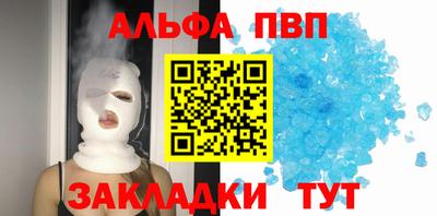 стафф Балаково
