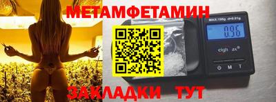 стафф Балаково