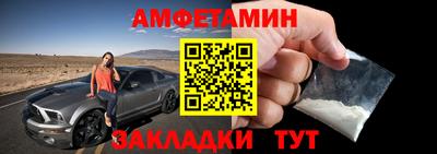 стафф Балаково