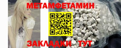 стафф Балаково