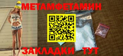 стафф Балаково