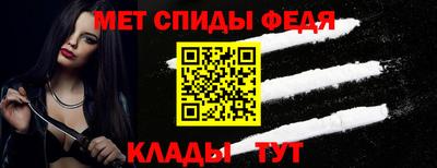 винт Балашиха