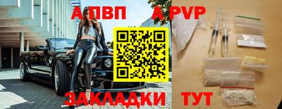 стафф Балаково