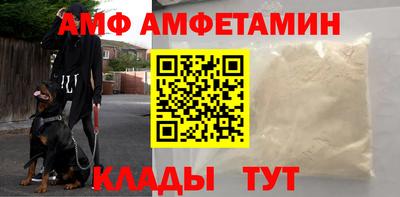 стафф Балаково