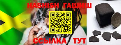 винт Балашиха