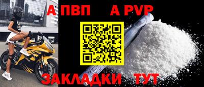 скорость mdpv Волжск