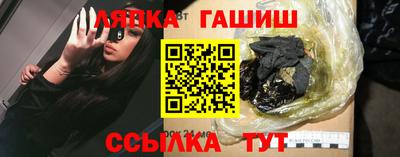 стафф Балаково