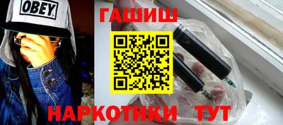 винт Балашиха