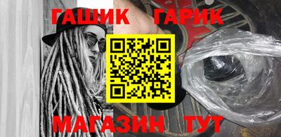 стафф Балаково
