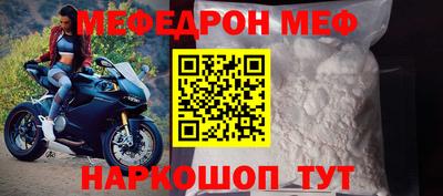 винт Балашиха