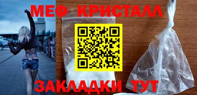 стафф Балаково