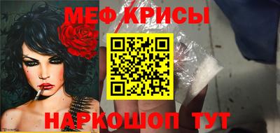 стафф Балаково