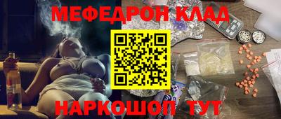 стафф Балаково