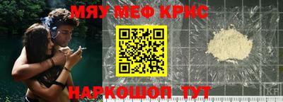 стафф Балаково