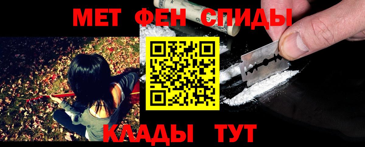 МЕТАМФЕТАМИН  МЕТАМФЕТАМИН Декстрометамфетамин 99.9%  Гусиноозёрск  МЕТАМФЕТАМИН Декстрометамфетамин 99.9% 