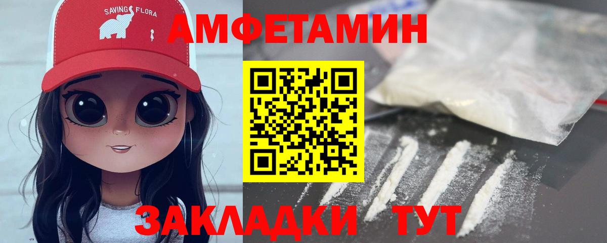 Гусиноозёрск  МЕТАМФЕТАМИН Methamphetamine  Вход с VPN 