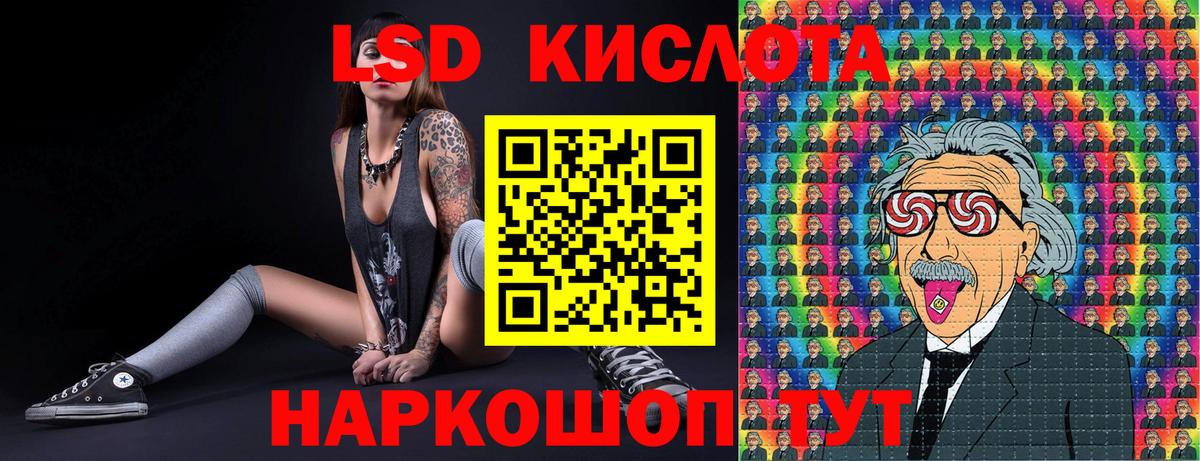 Марки 25I-NBOMe 1500мкг  Наркотические марки  Марки 25I-NBOMe 1500мкг  Гусиноозёрск  Вход с VPN 