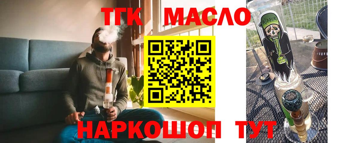 Дистиллят ТГК концентрат Гусиноозёрск